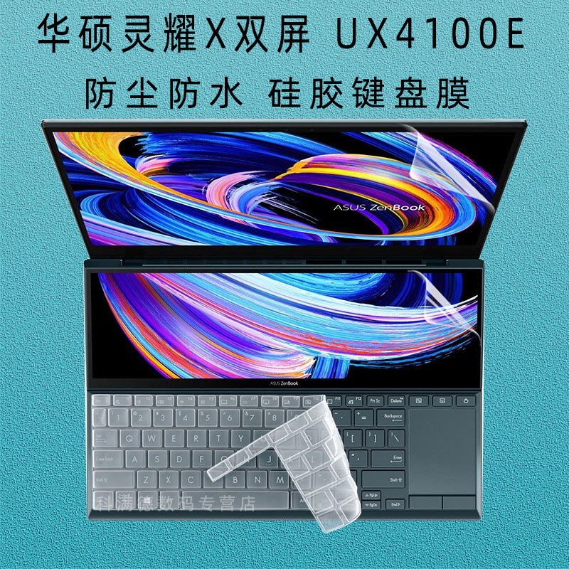 Ʈ Ű Ŀ Ų ȭ ȣ, ASUS ZenBook Duo..